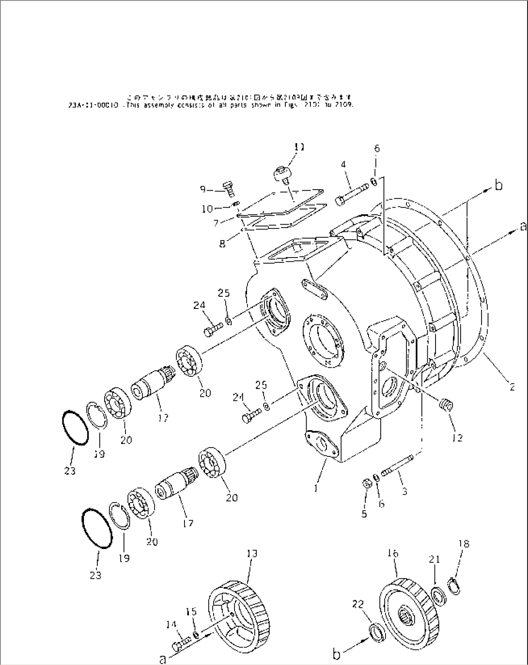 MAIN CLUTCH CASE