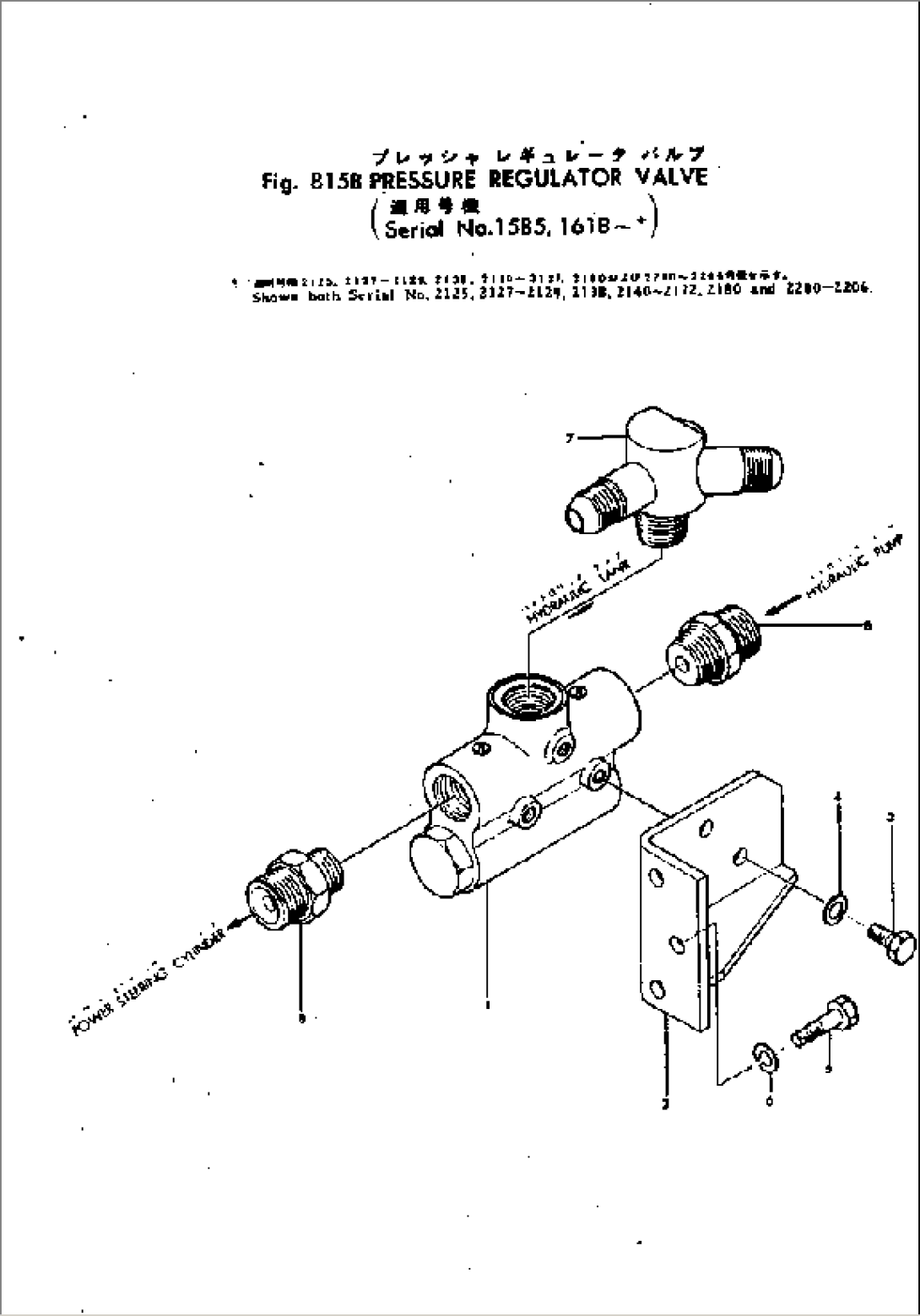 PRESSURE REGULATOR VALVE(#2101-2180)