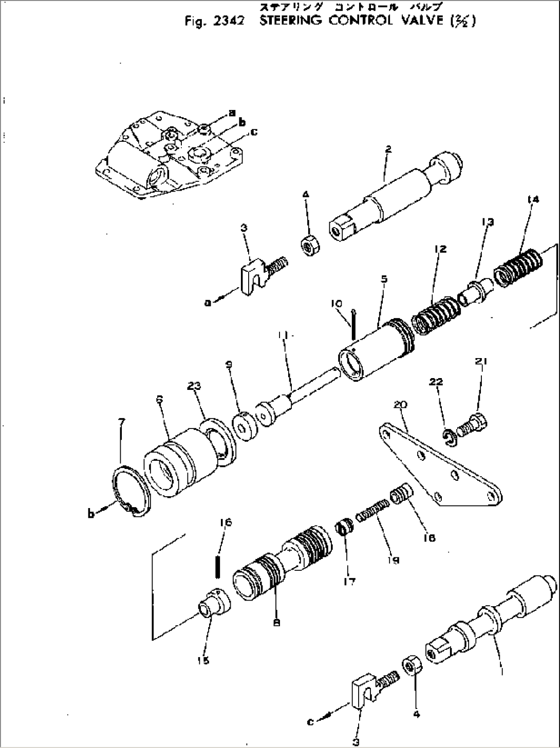 STEERING CONTROL VALVE (2/2)