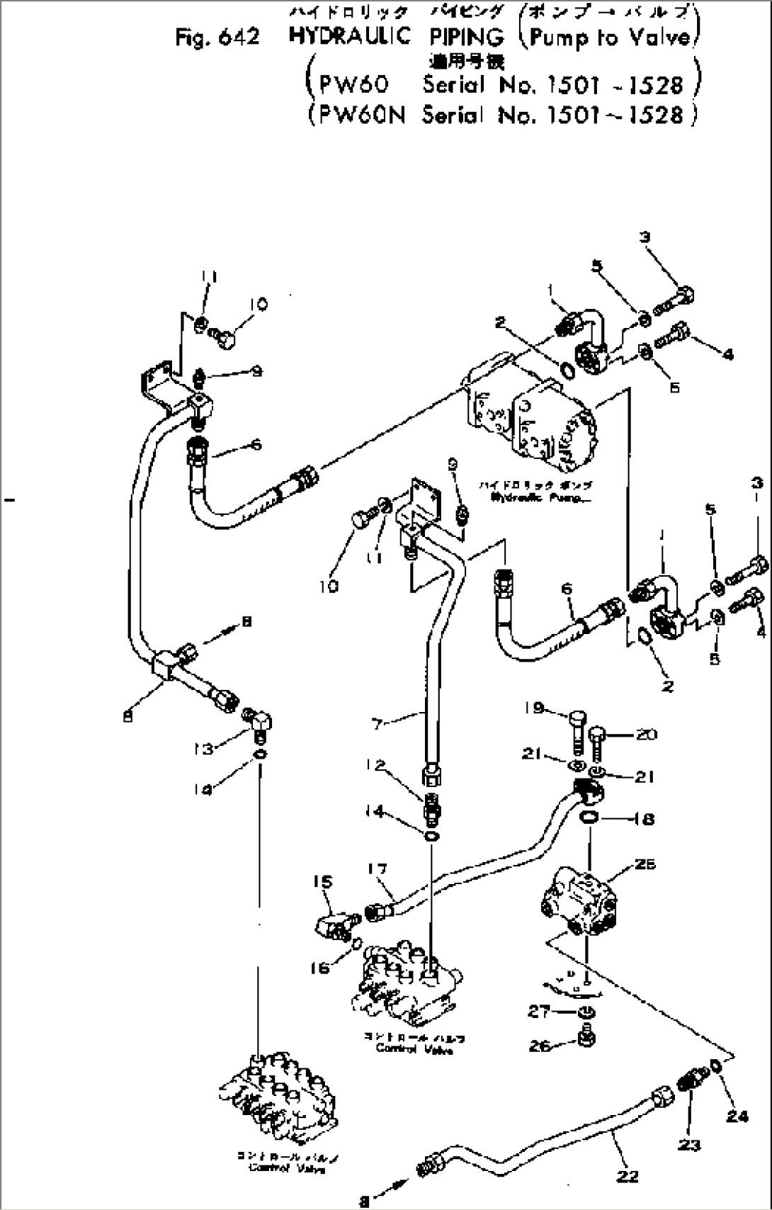 HYDRAULIC PIPING (PUMP TO VALVE)(#1501-1528)