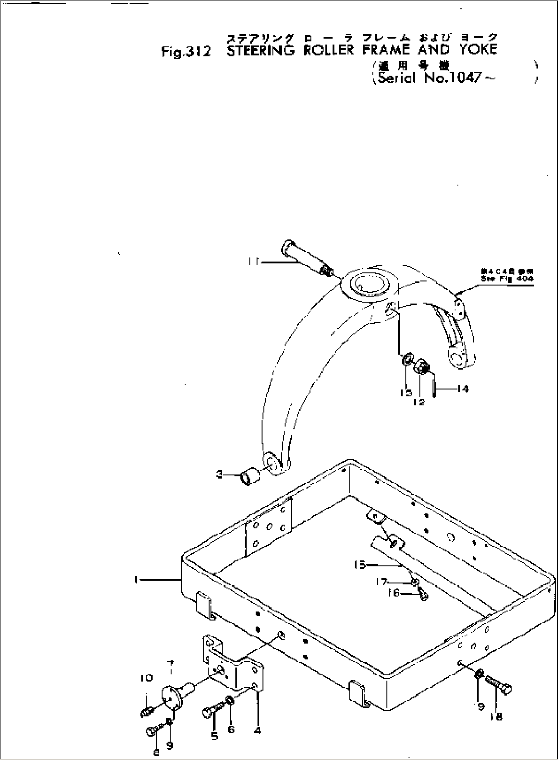 STEERING ROLLER FRAME AND YOKE