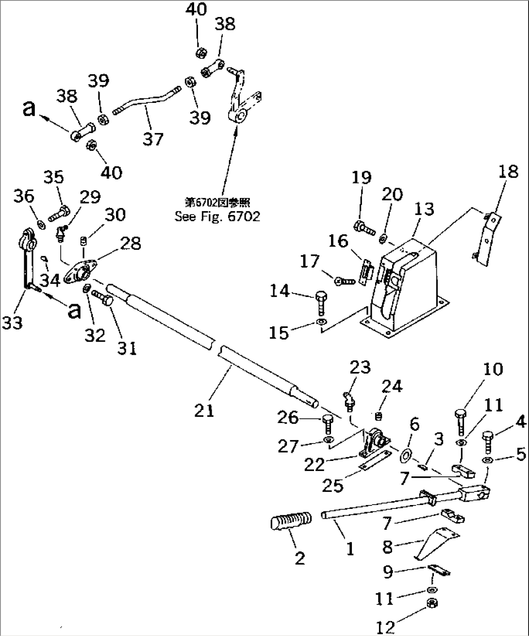DUMP CONTROL LINKAGE (1/2)