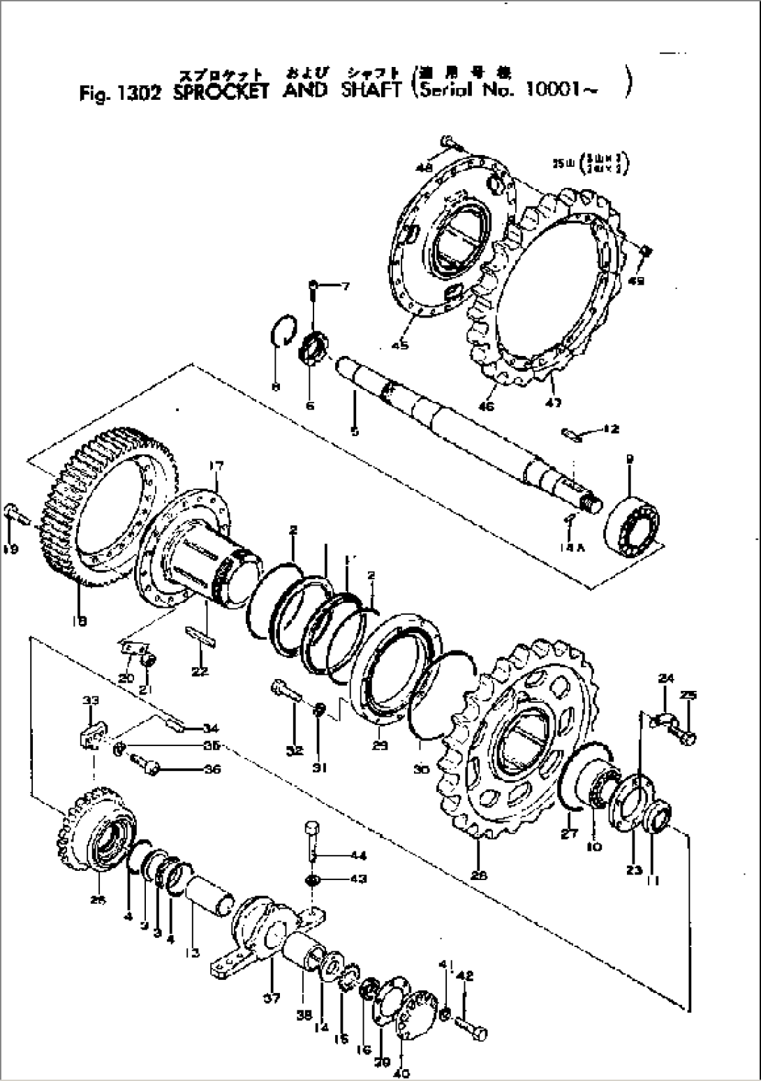 SPROCKET AND SHAFT