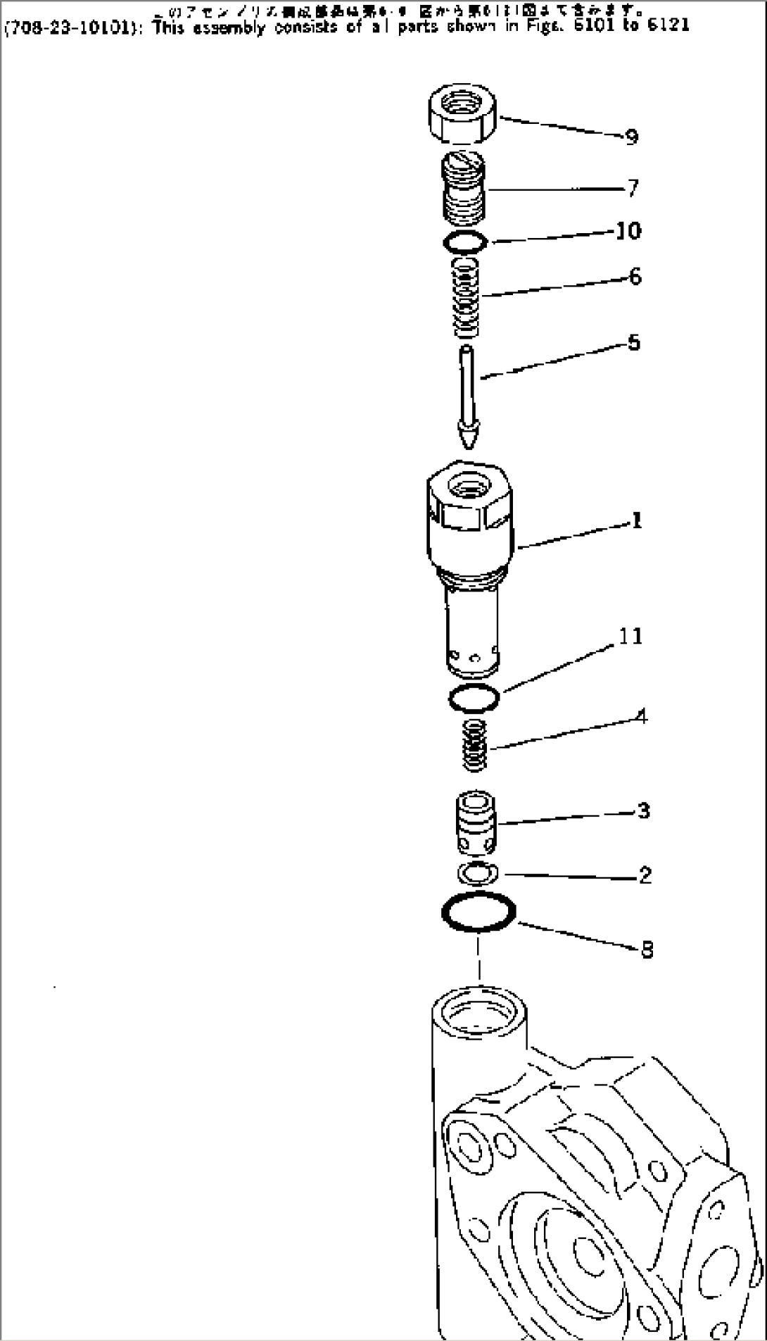 RELIEF VALVE¤ FOR HYDRAULIC PUMP(#1001-1185)