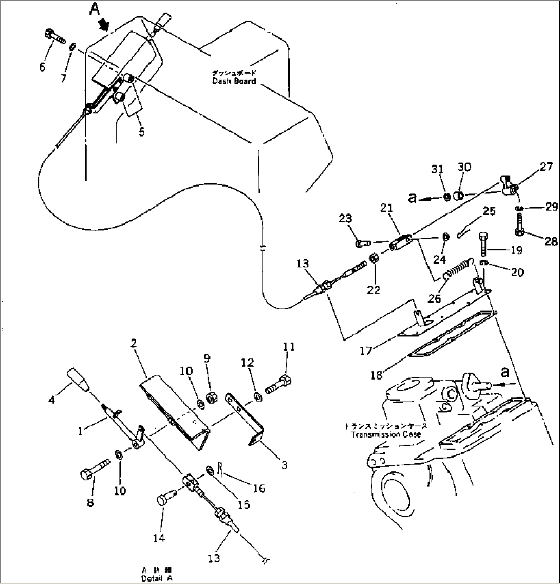 TRANSMISSION INTER LOCK