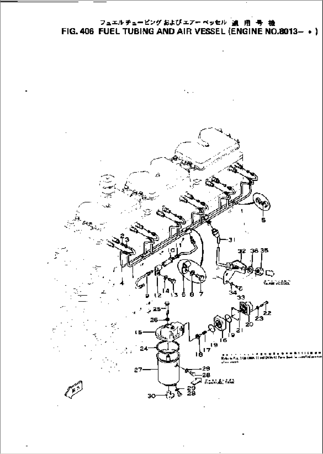 FUEL TUBING AND AIR VESSEL(#8013-.)