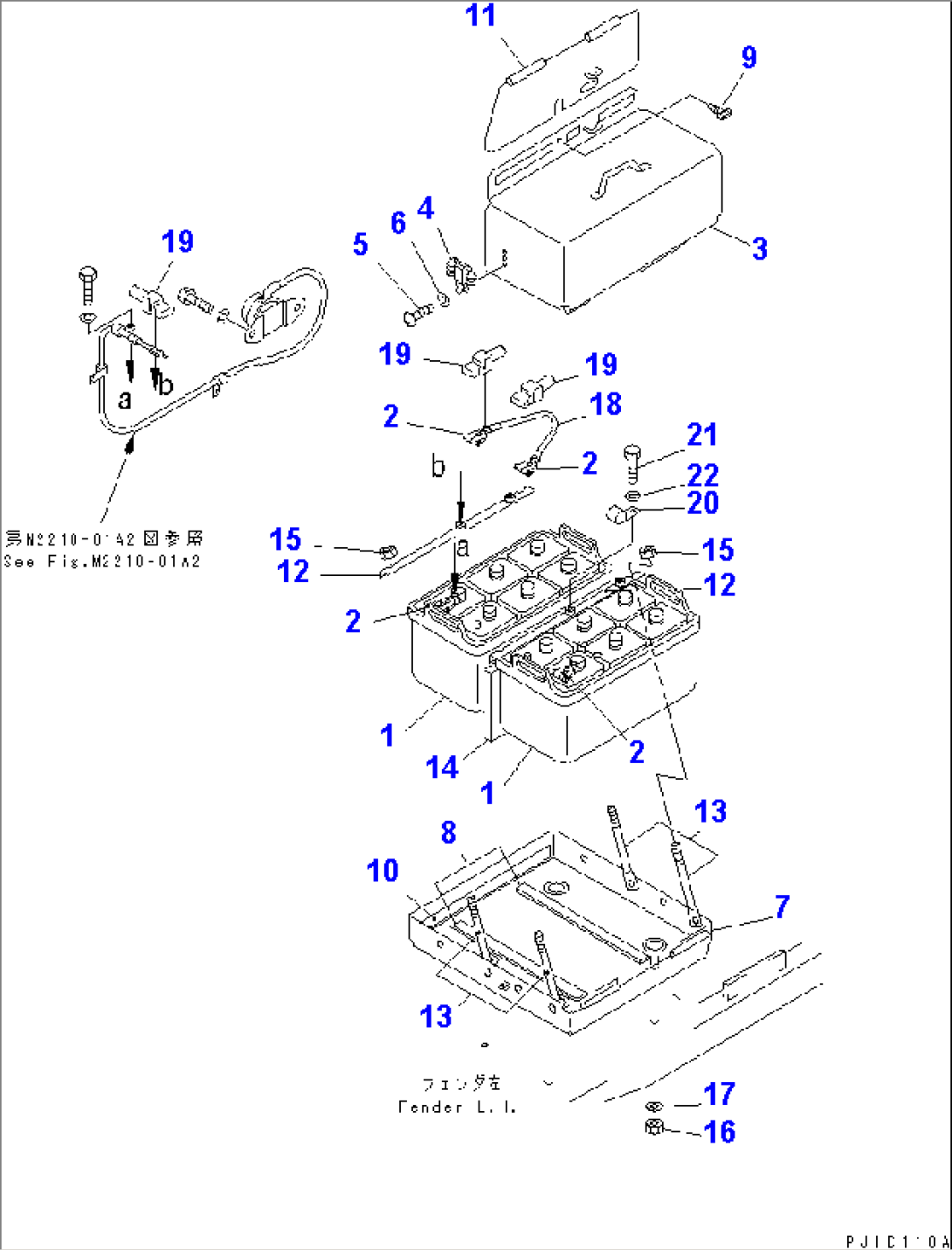 BATTERY (TRIMMING)