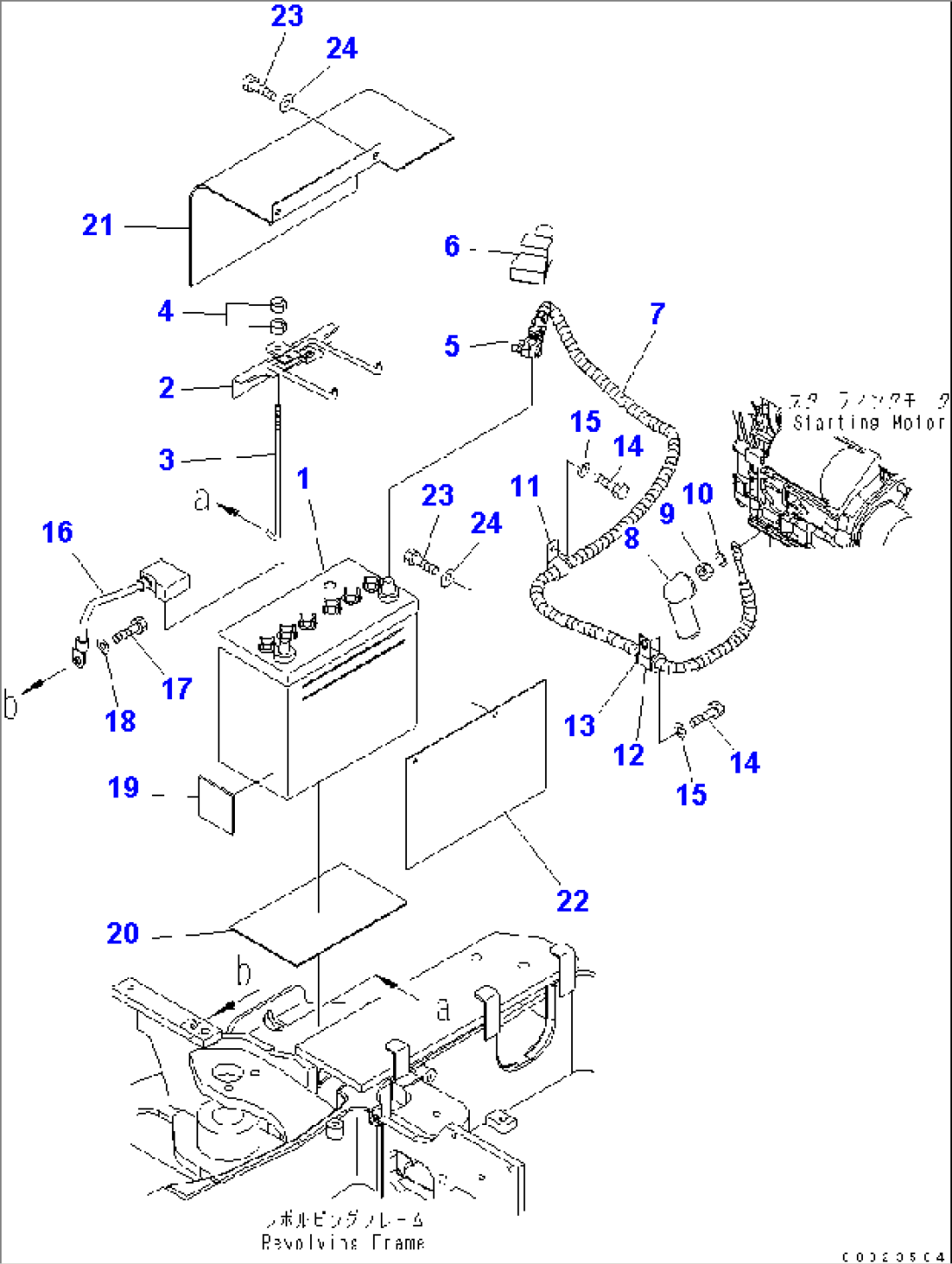 BATTERY AND MOUNTING PARTS