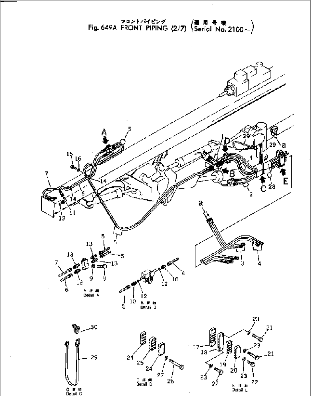 FRONT PIPING (2/7)(#2100-)