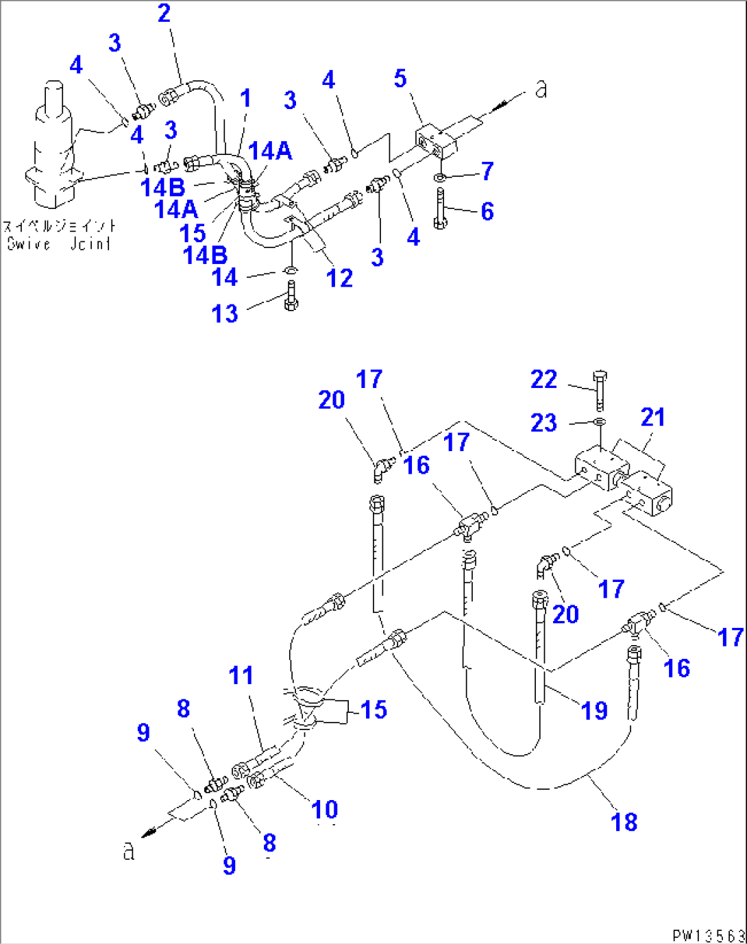 OUTRIGGER PIPING(SWIVEL JOINT TO/FROM CHECK VALVE) (WITH FRONT OUTRIGGER)