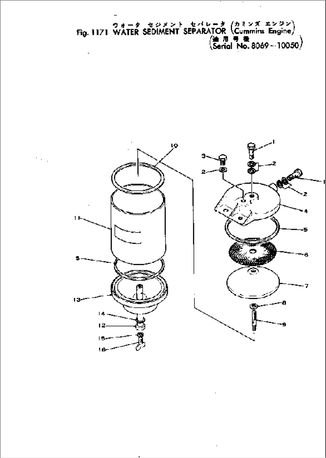 WATER SEDIMENT SEPARATOR(#9649-10050)