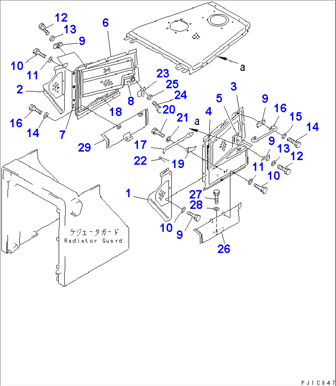 ENGINE SIDE COVER (PERFORATED TYPE)