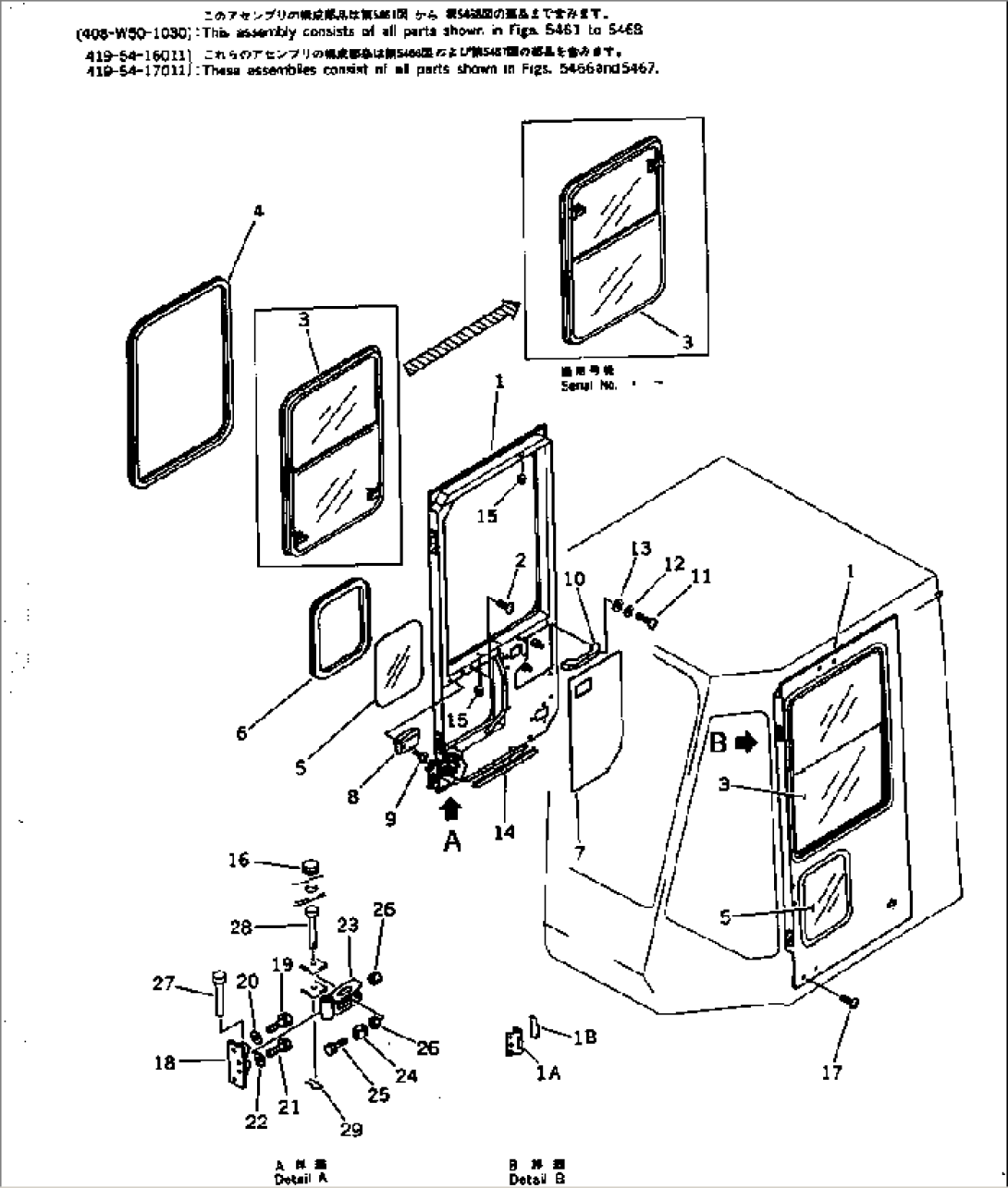 ROPS CAB (DOOR) (6/8)(#10001-.)