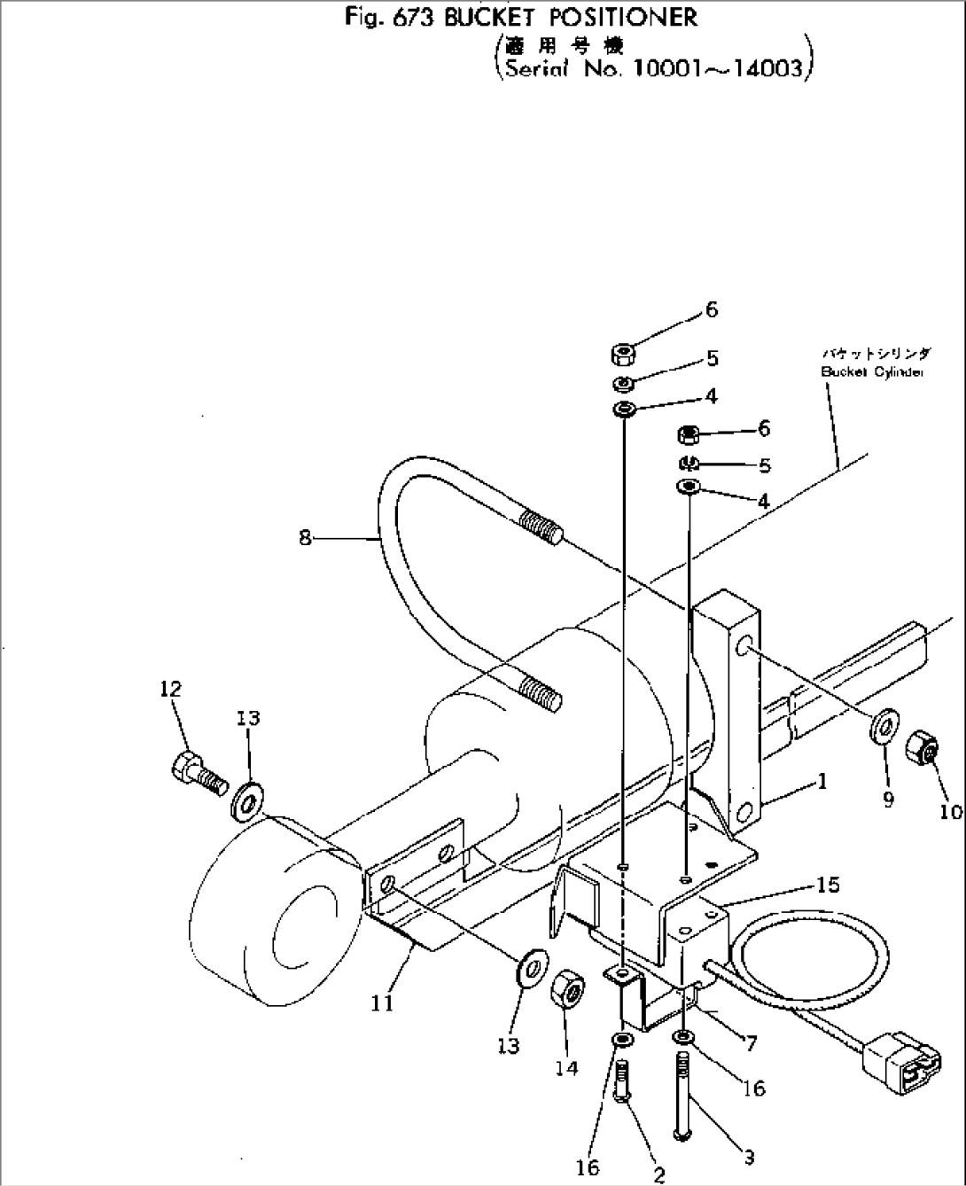 BUCKET POSITIONER(#10001-14003)