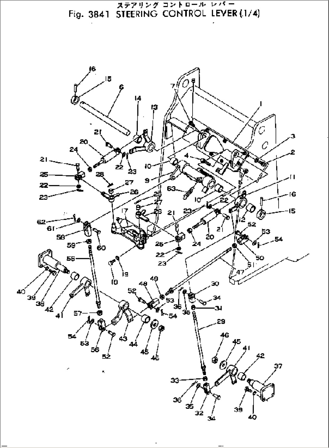STEERING CONTROL LEVER (1/4)