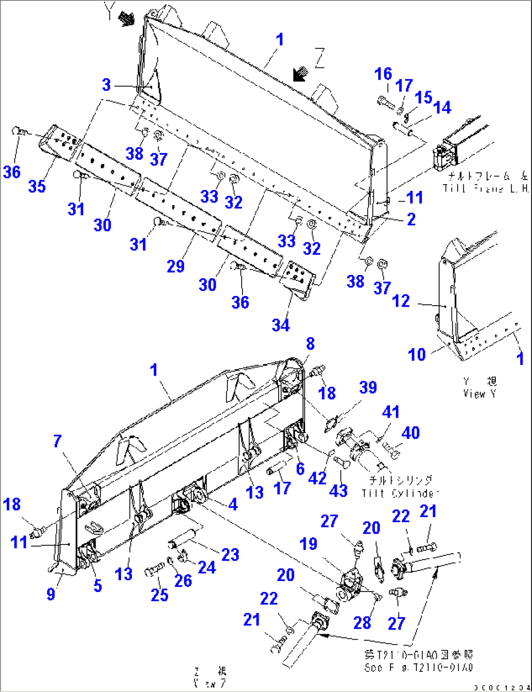 BLADE (FOR STRAIGHT TILT DOZER)(#11001-)