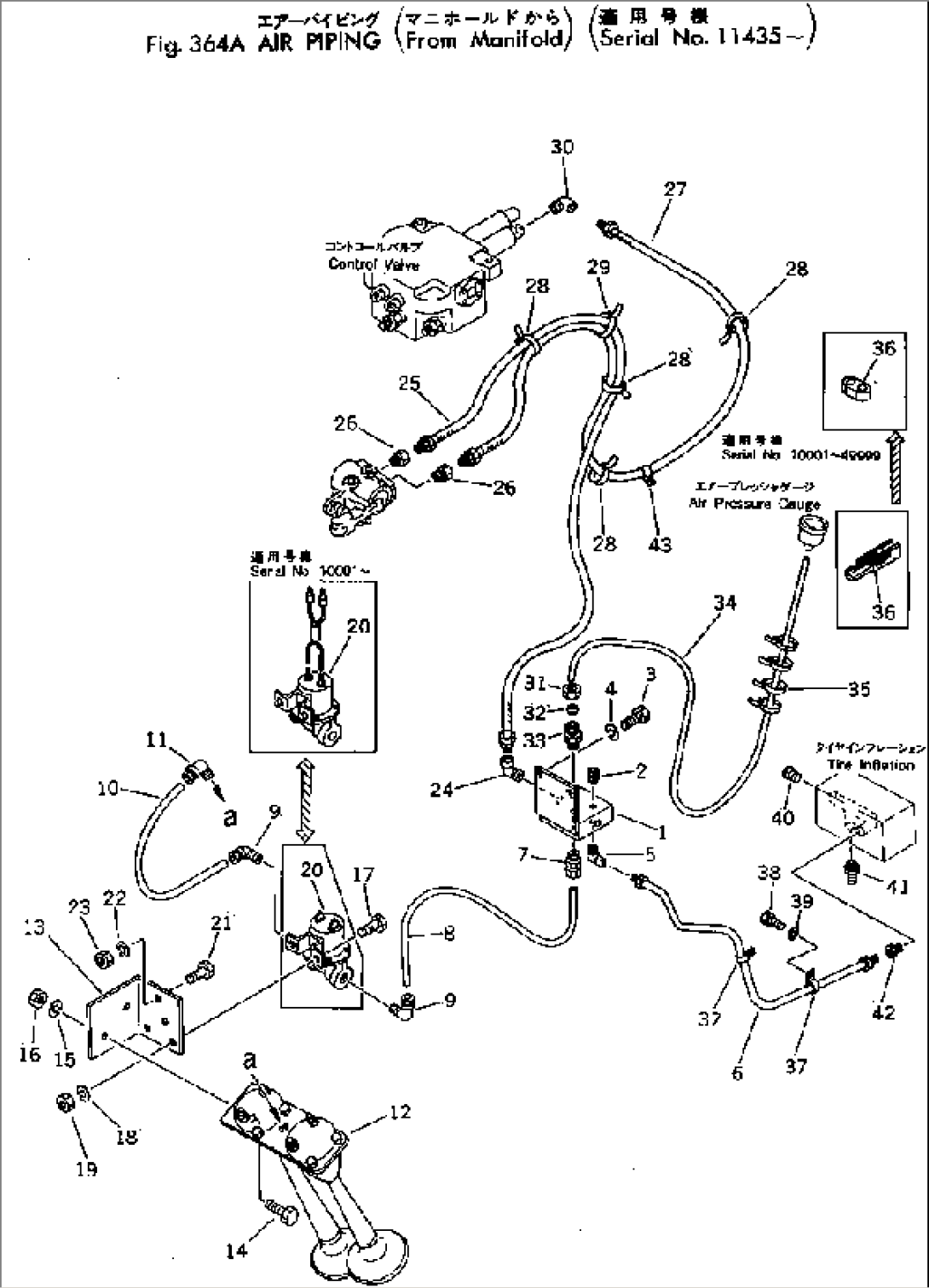 AIR PIPING (FROM MANIFOLD)(#11435-)