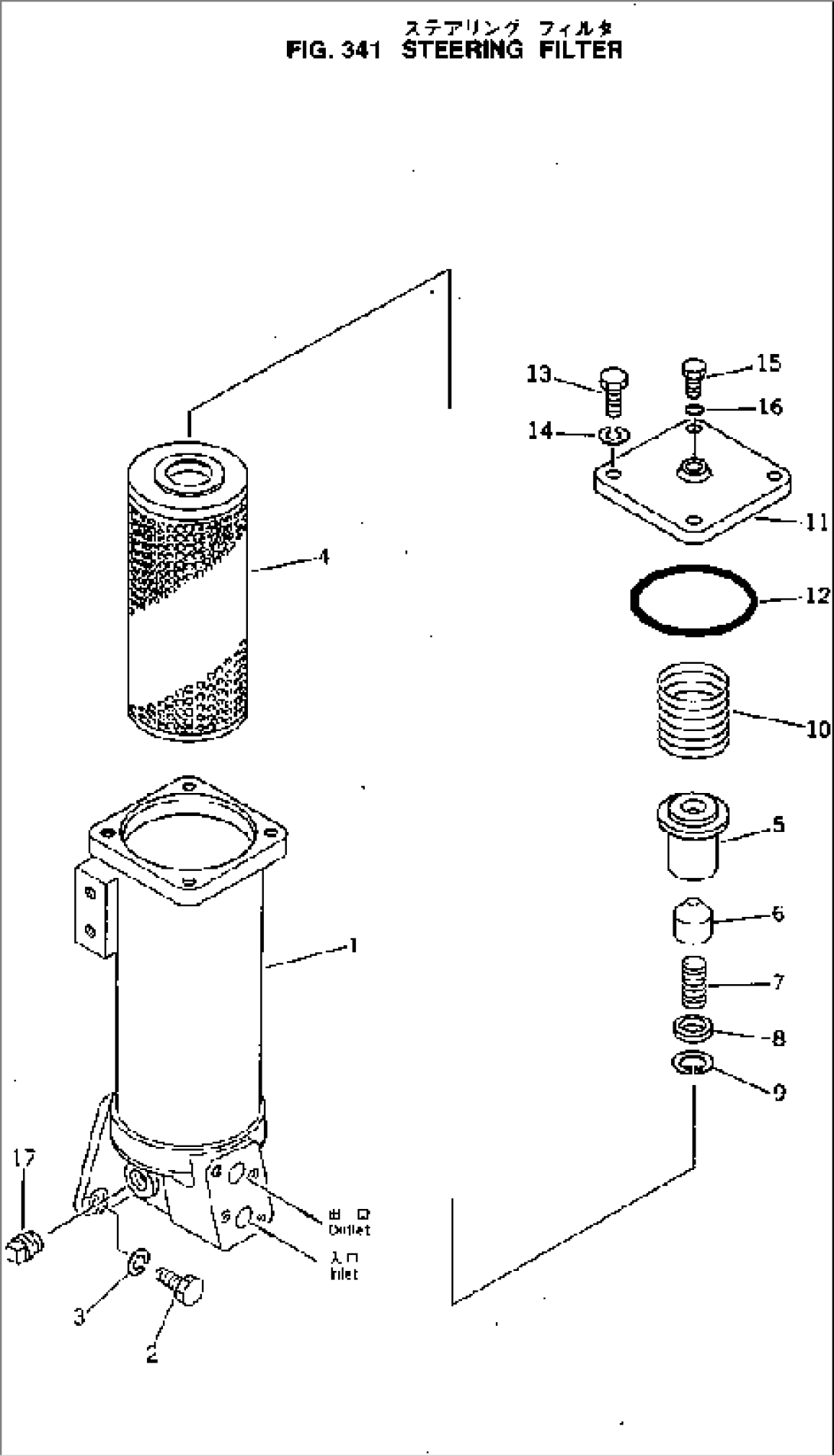 STEERING FILTER
