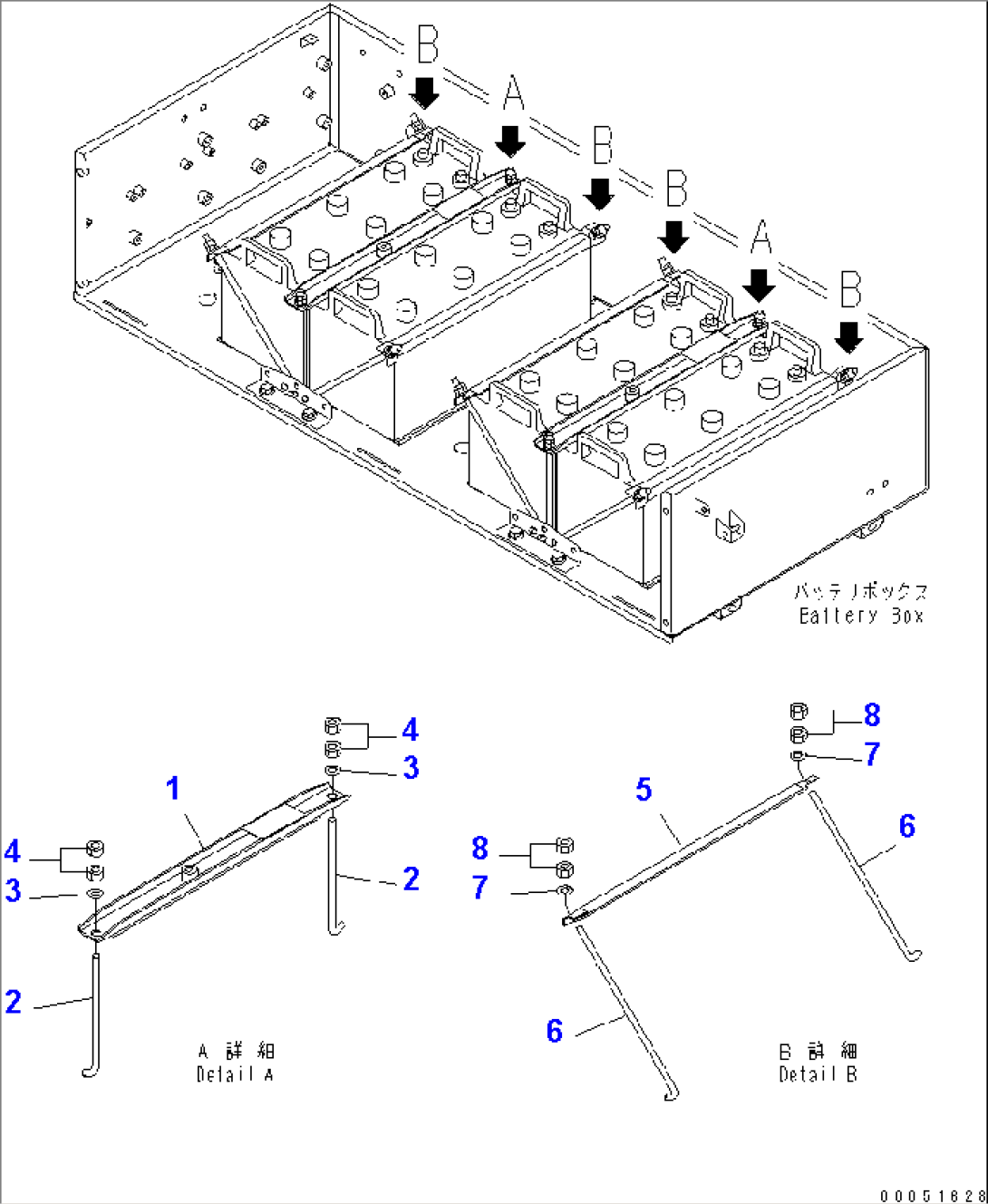 BATTERY BOX (STAY)(#7169-)