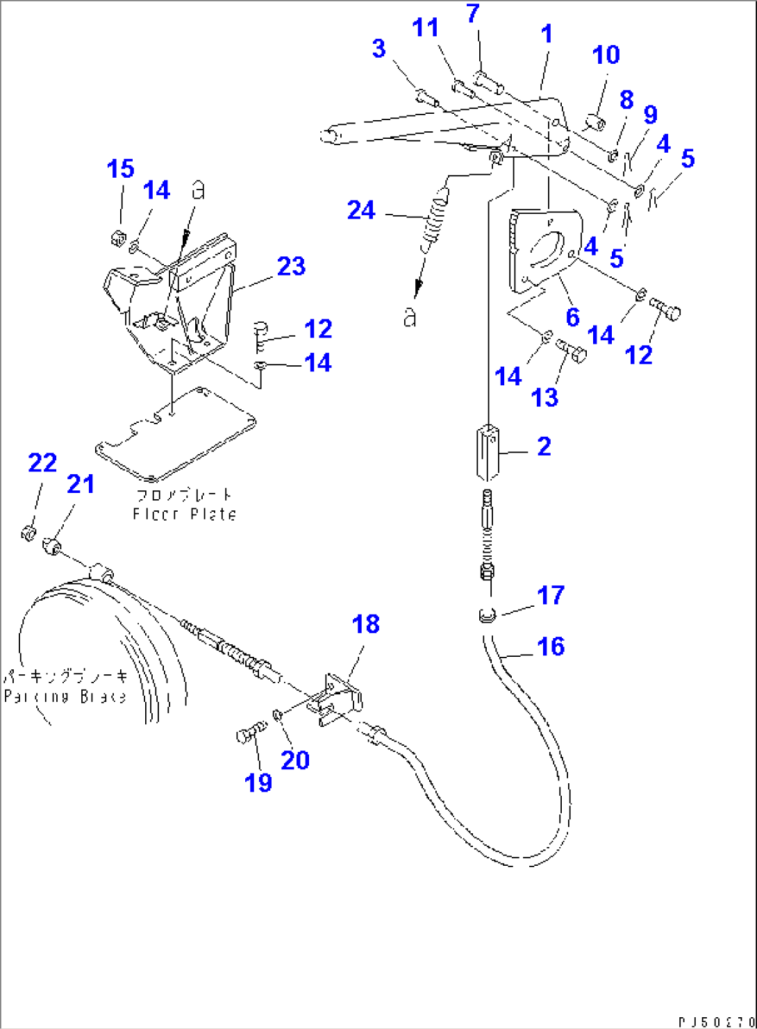 PARKING BRAKE CONTROL LEVER(#10001-11621)