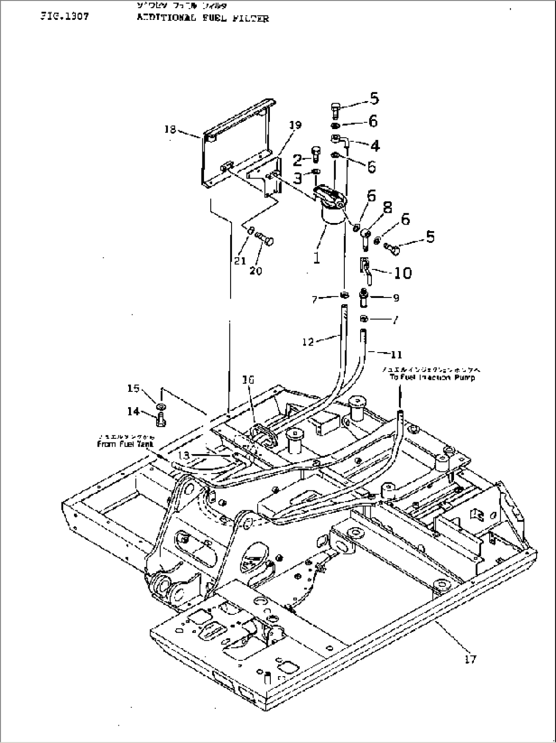 ADDITIONAL FUEL FILTER