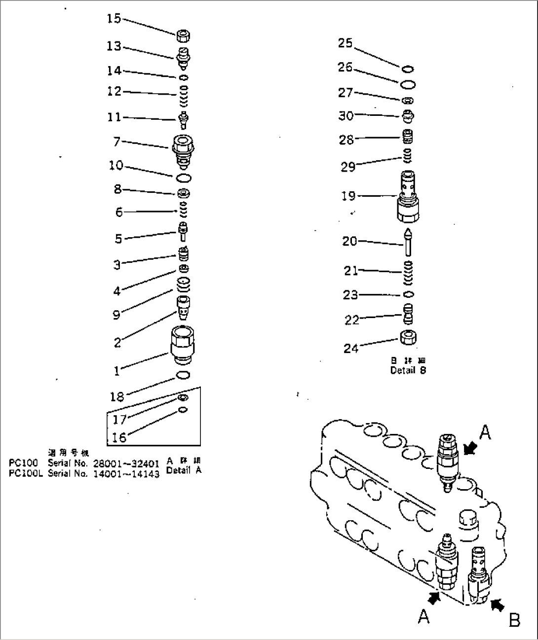 HYDRAULIC CONTROL VALVE L.H.(3/4)