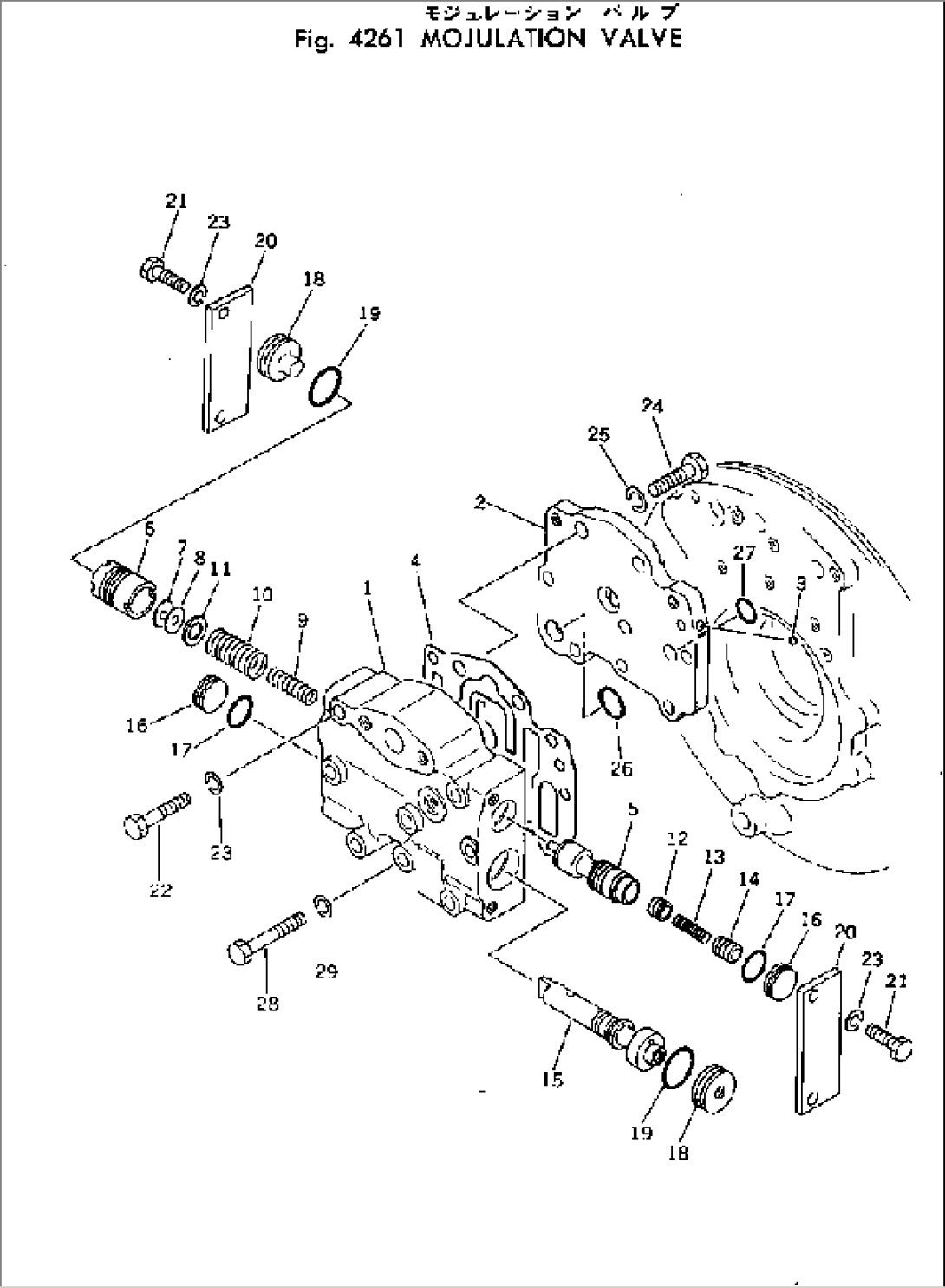 MODULATION VALVE