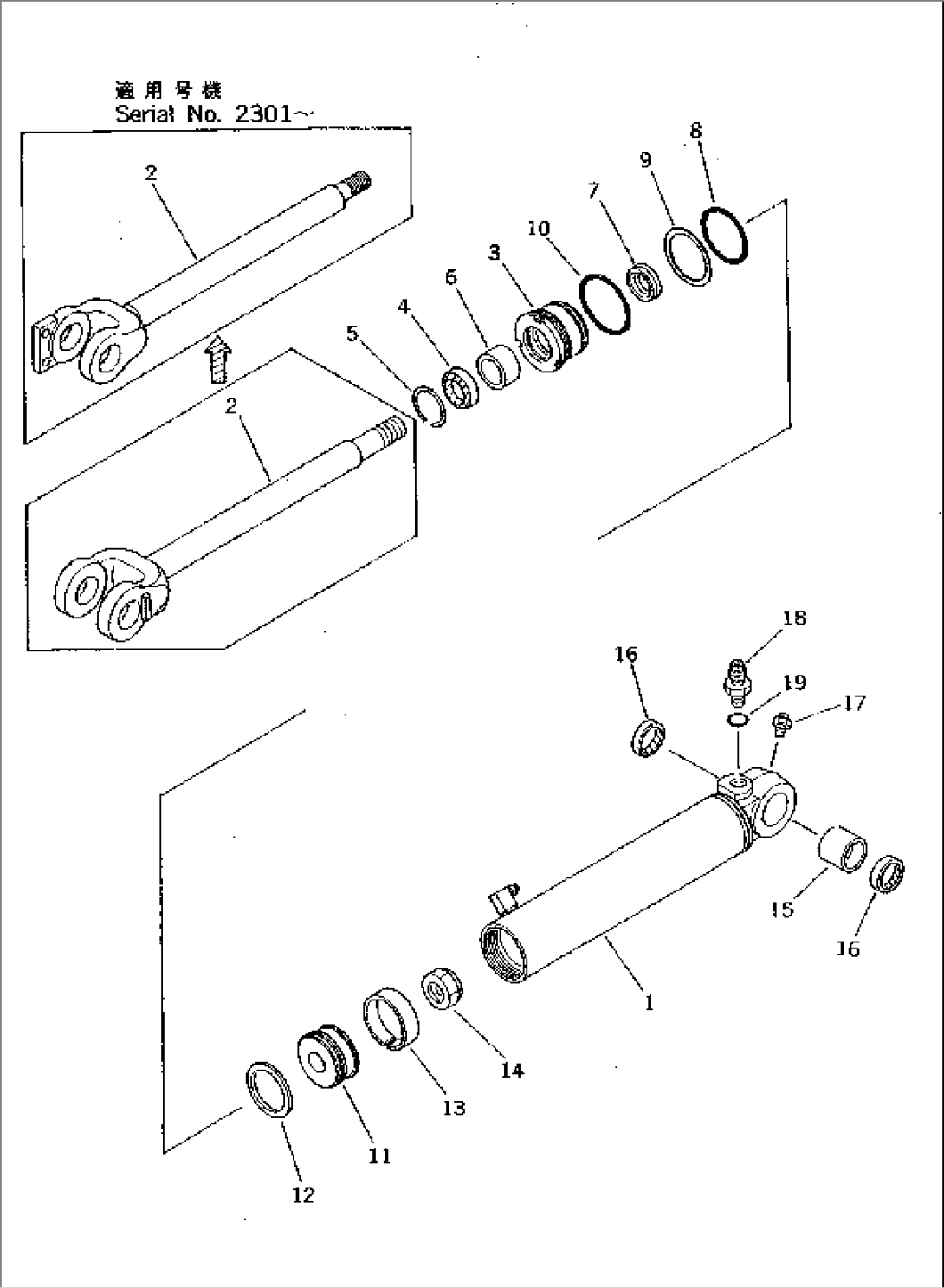 STEERING CYLINDER