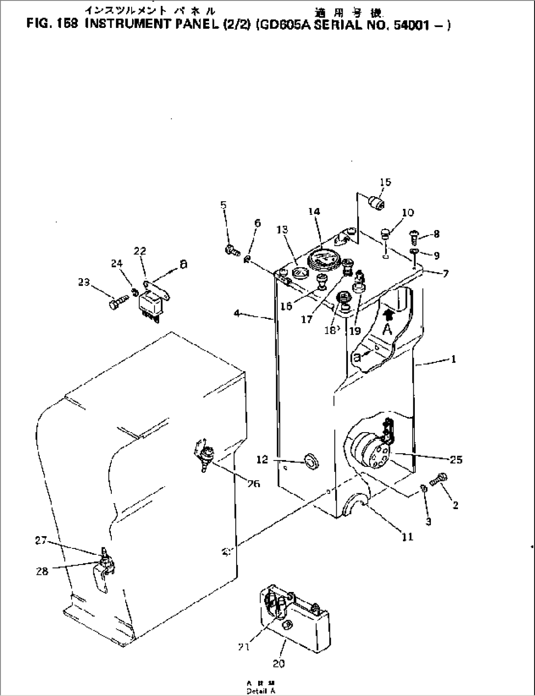 INSTRUMENT PANEL (2/2)