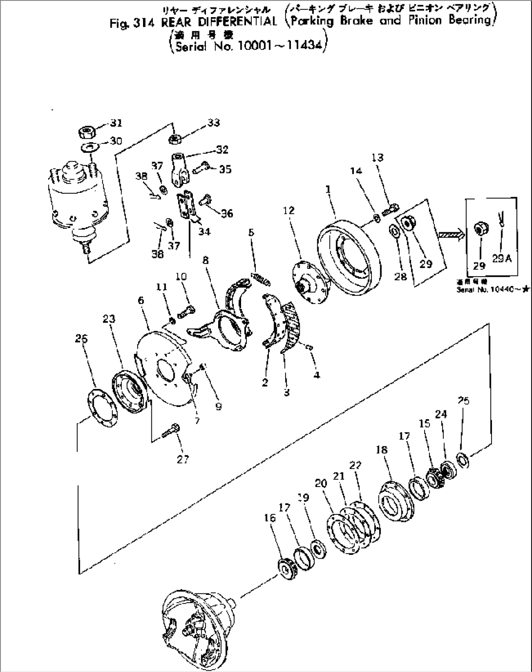 REAR DIFFERENTIAL (PARKING BRAKE AND PINION BEARING)(#10001-11434)