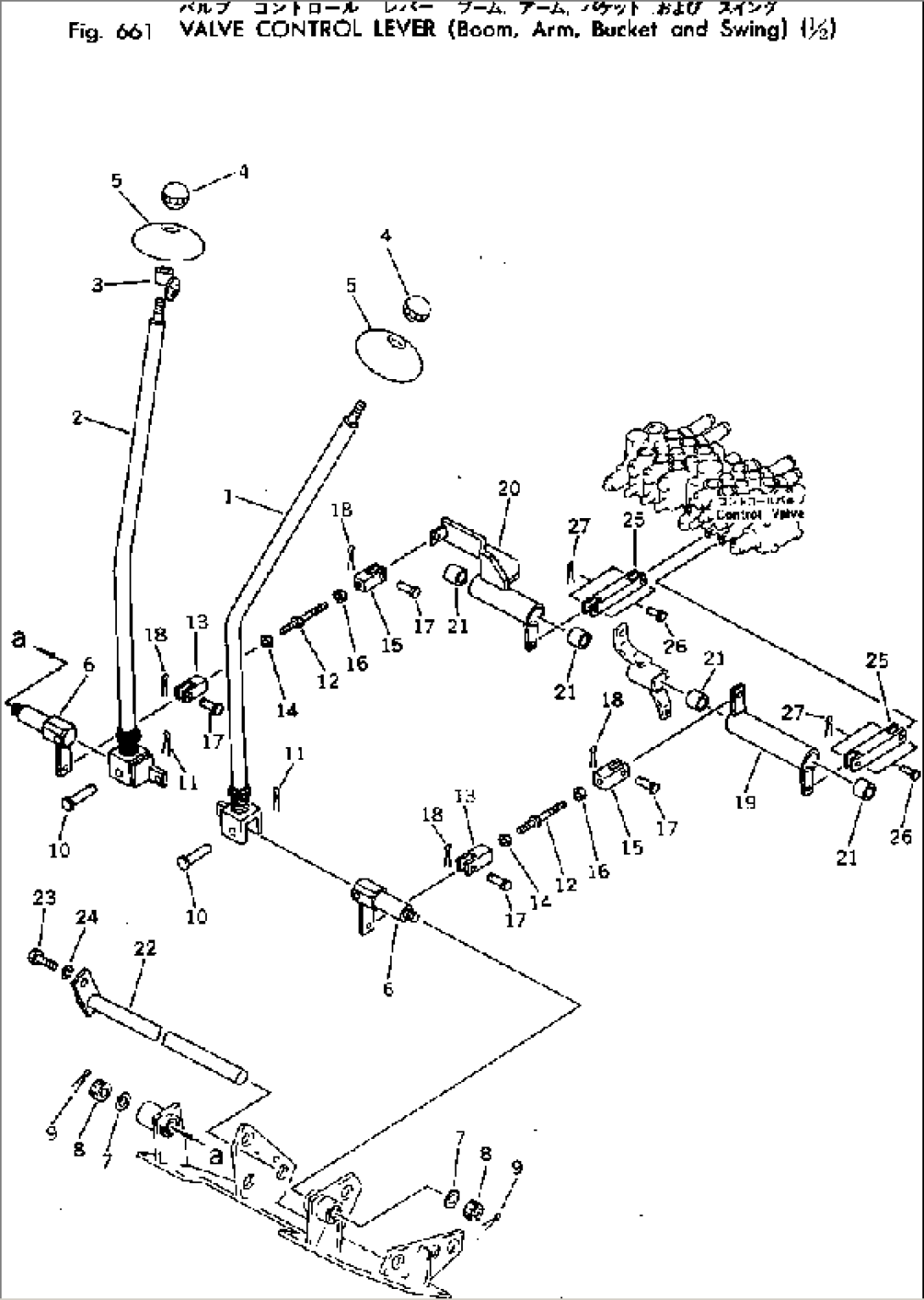 VALVE CONTROL LEVER (BOOM¤ARM¤BUCKET¤SWING)(1/2)