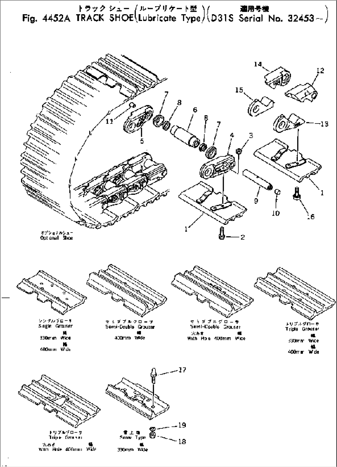 TRACK SHOE (LUBRICATE TYPE)(#32453-)