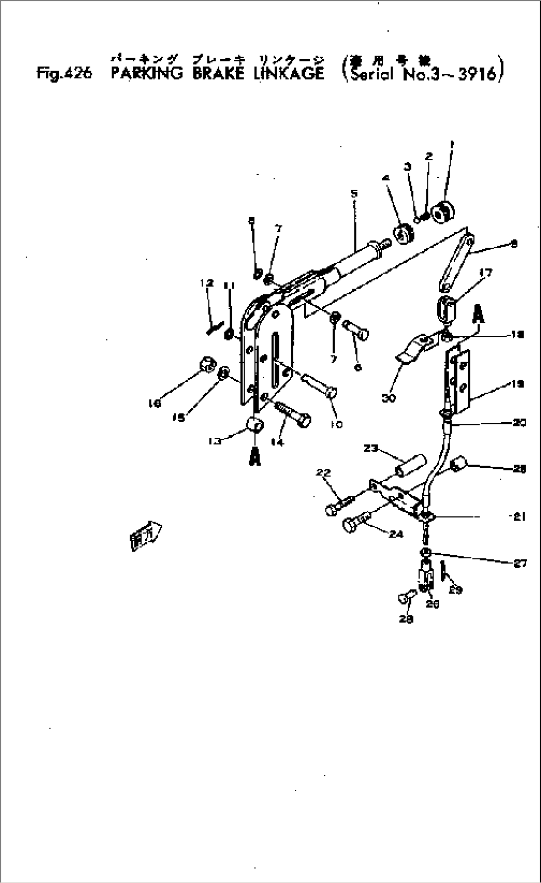 PARKING BRAKE LINKAGE