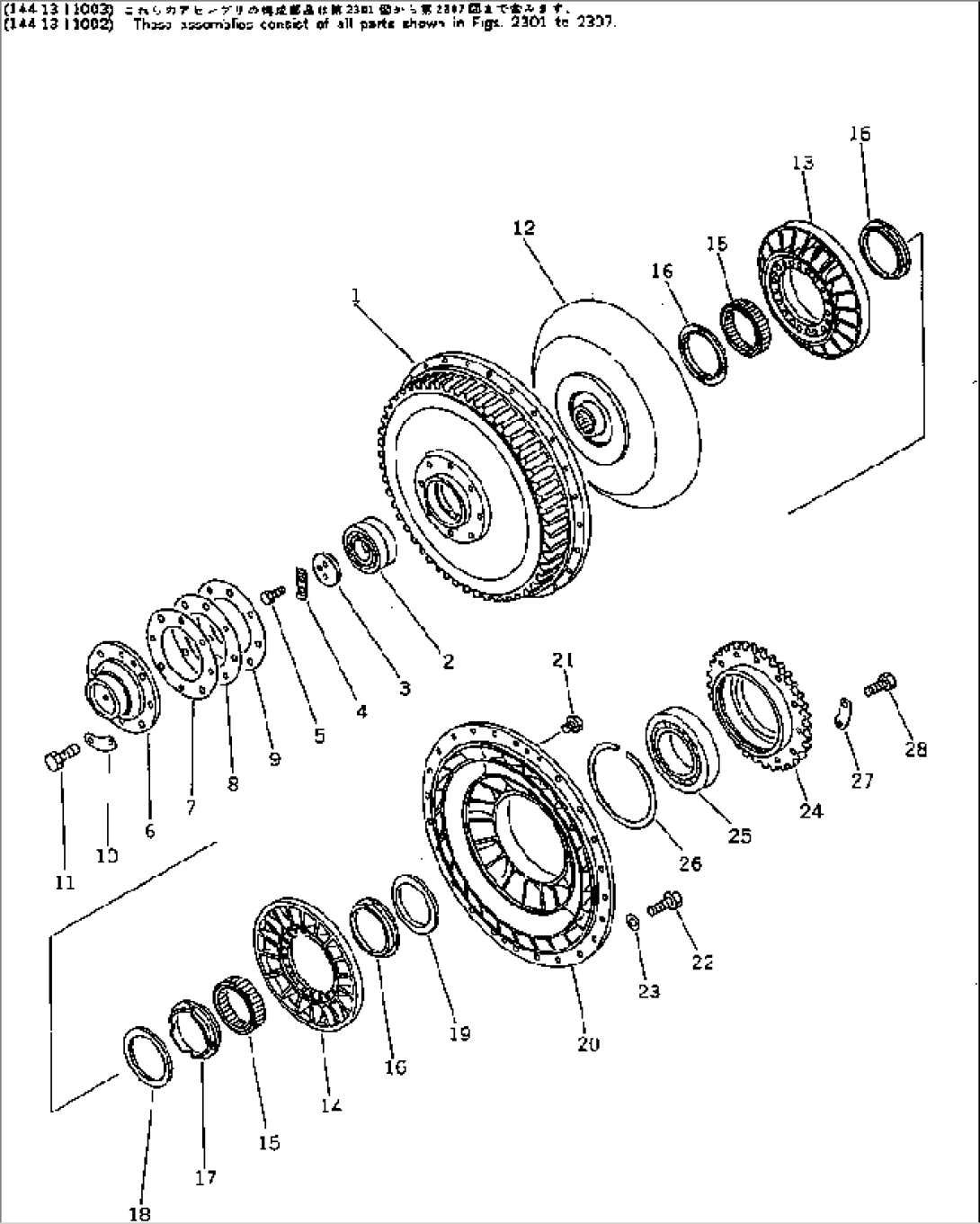 TORQUE CONVERTER (TURBINE AND STATOR) (2/2)(#50001-50280)