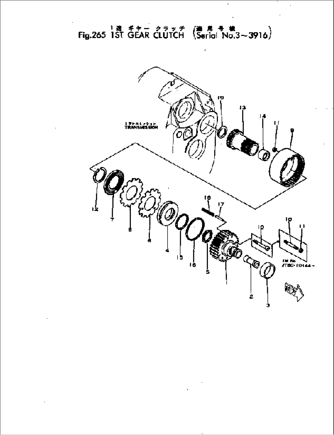 1ST GEAR CLUTCH