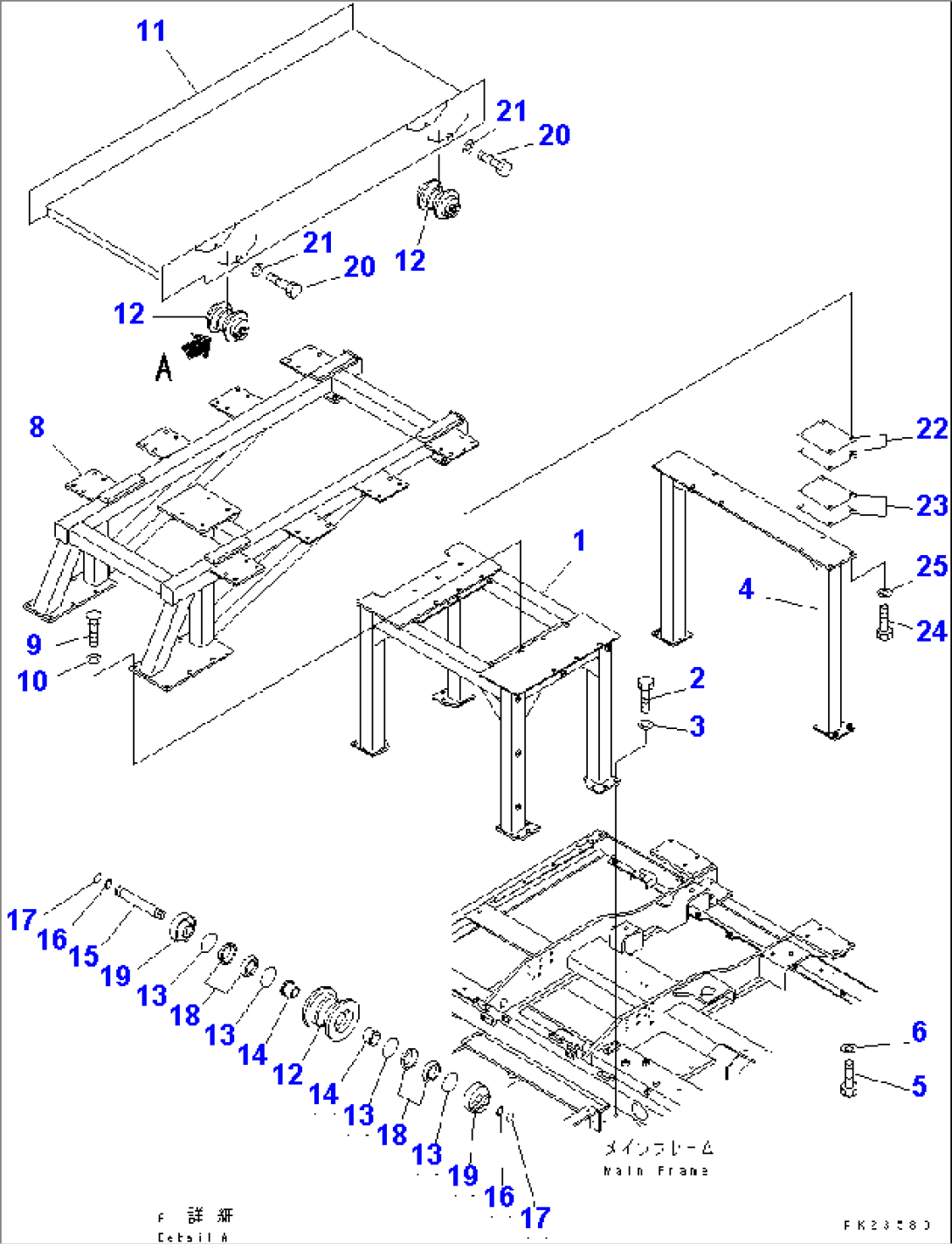 FEEDER SYSTEM (2/3) (FRAME AND TRACK ROLLER)