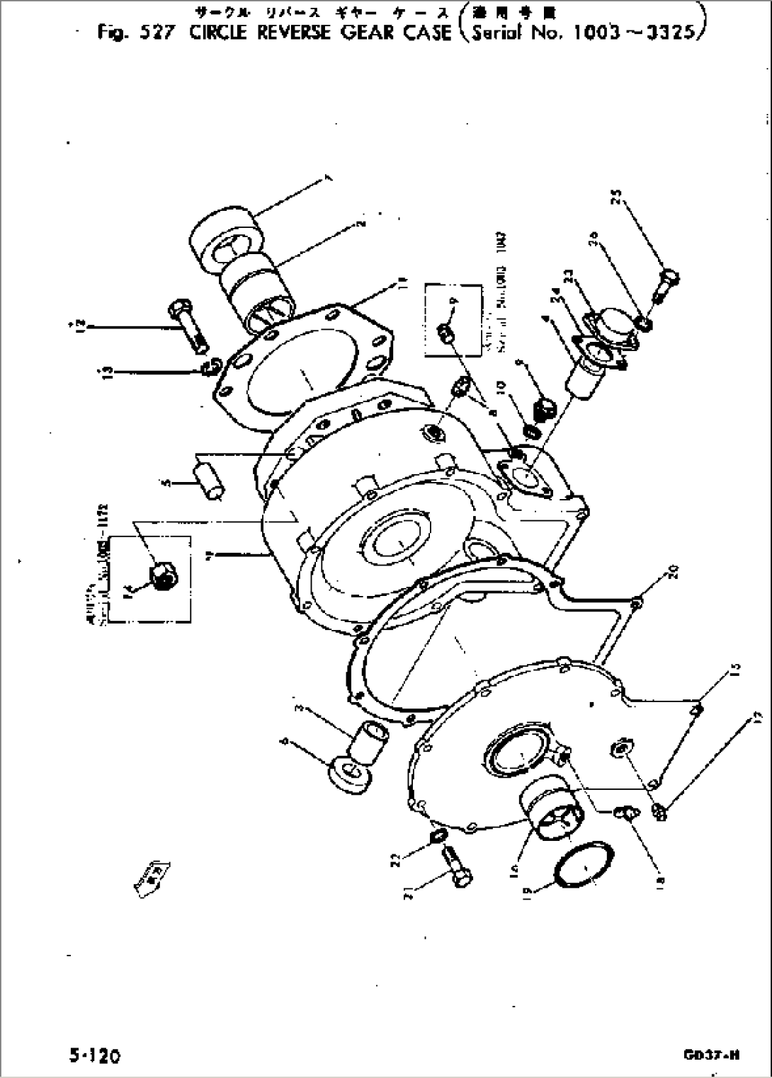 CIRCLE REVERSE GEAR CASE(#2101-3325)