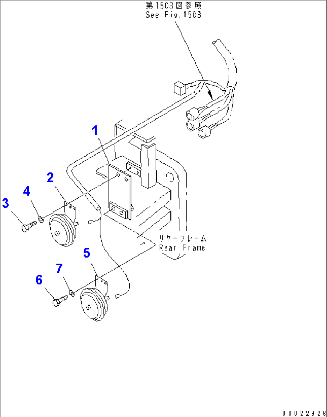 ADDITIONAL HORN(#2001-2062)