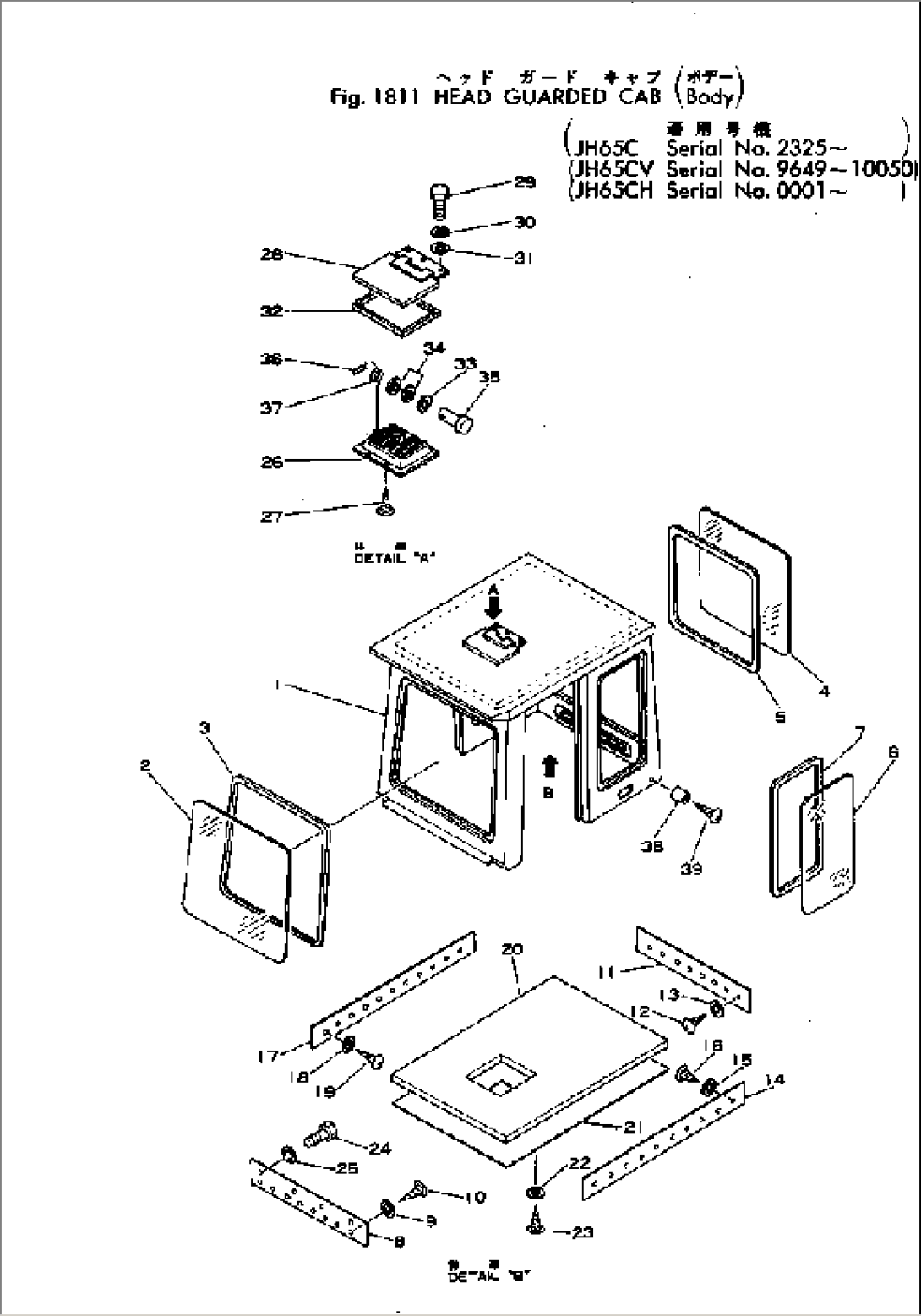 HEAD GUARDED CAB (BODY)(#9649-10050)