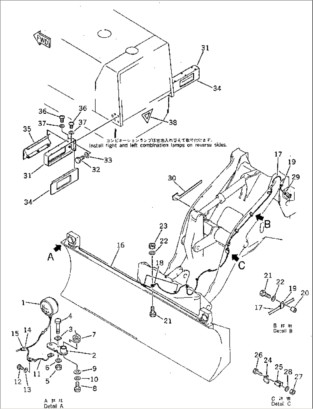 VEHICLE INSPECTION PARTS (FOR V-SNOW PLOW)