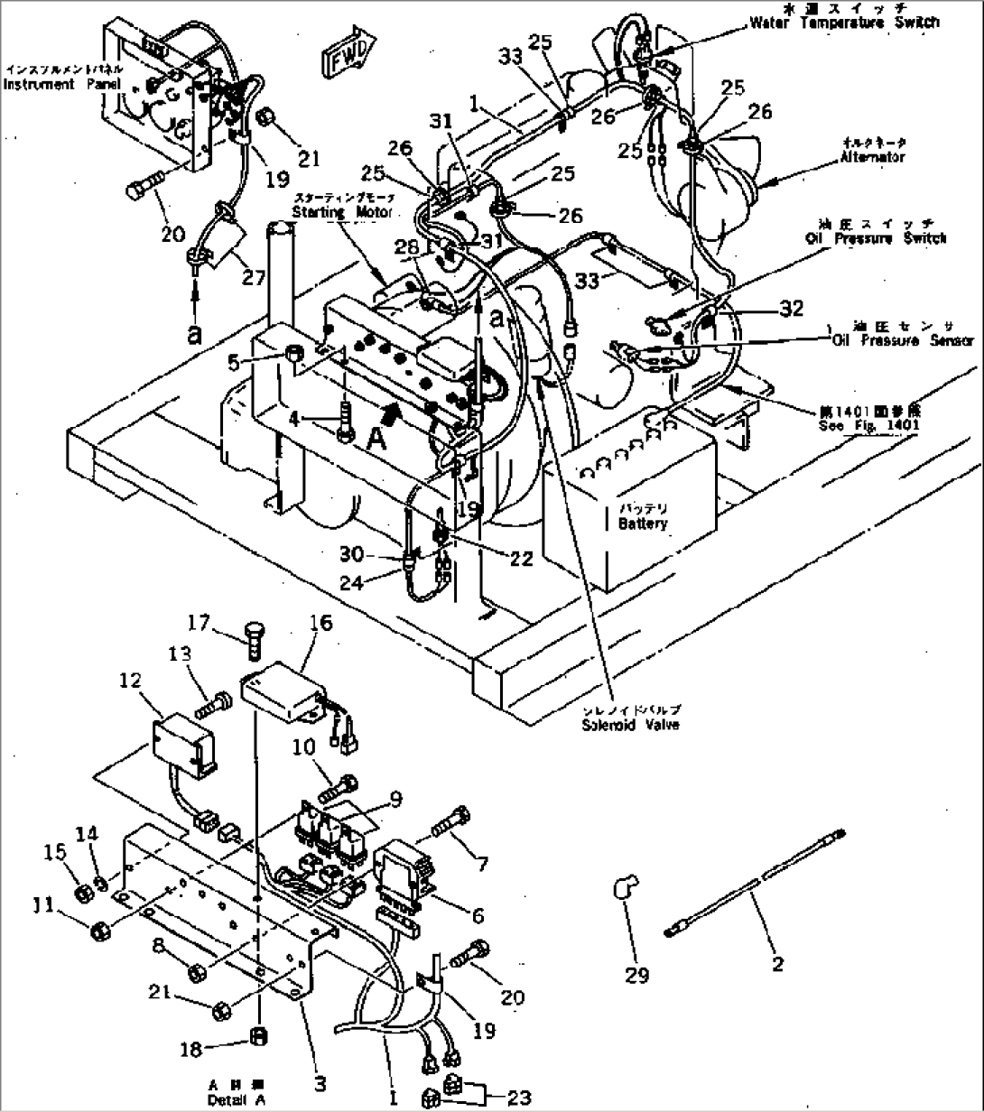 ELECTRICAL SYSTEM