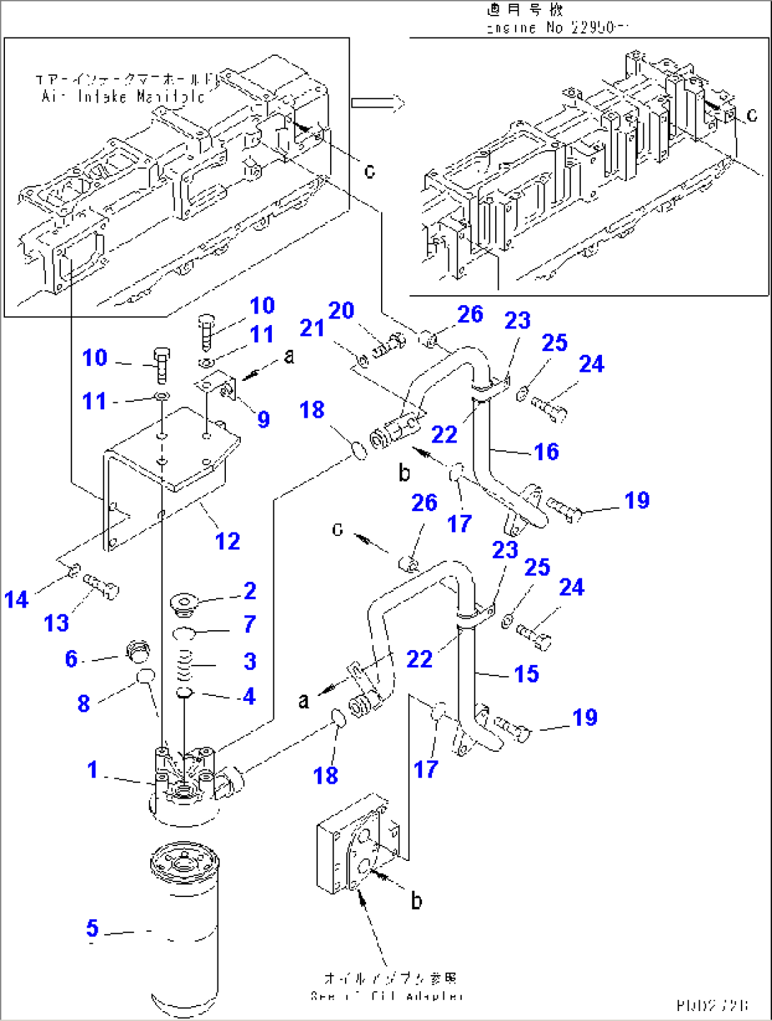 OIL FILTER