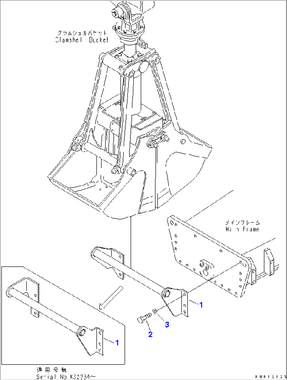 CLAMSHELL GRIP BAR(#K32001-)