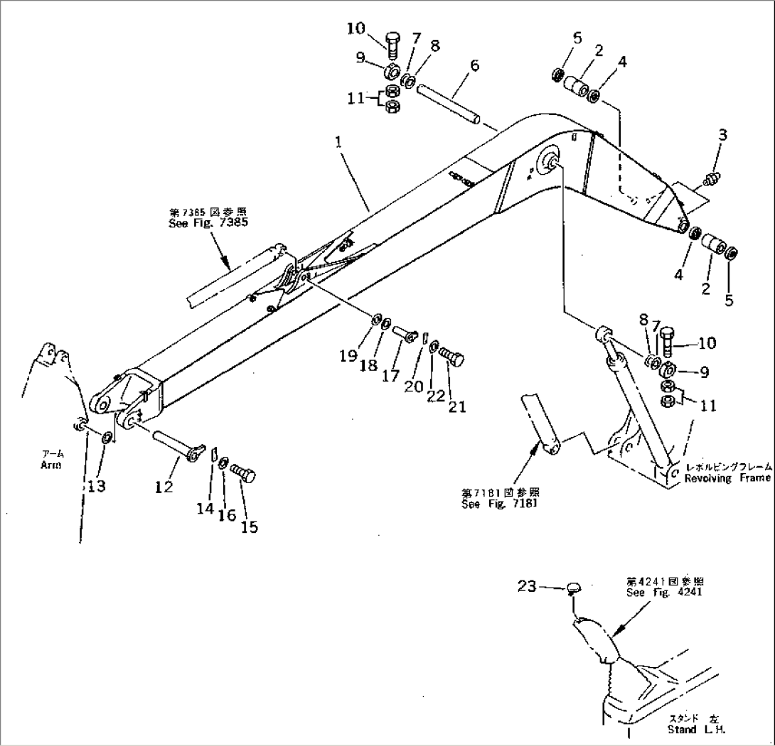 BOOM (FOR 50 FEET LONG FRONT)