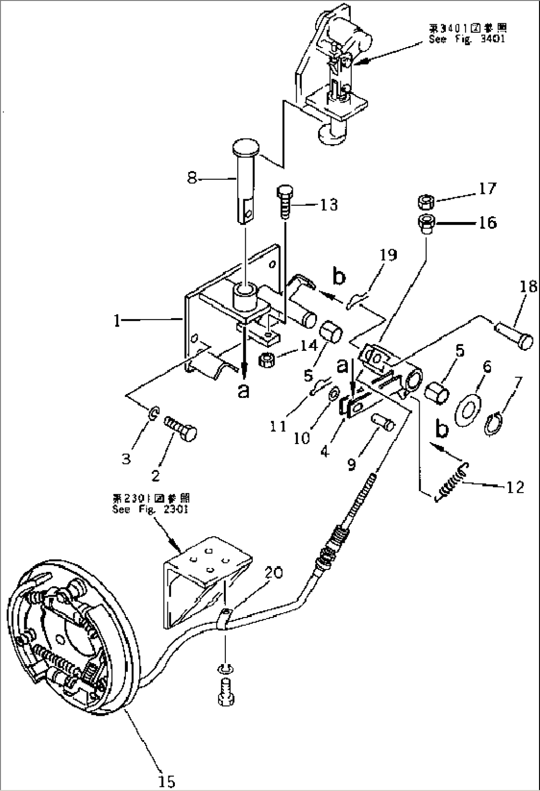 PARKING BRAKE LINKAGE