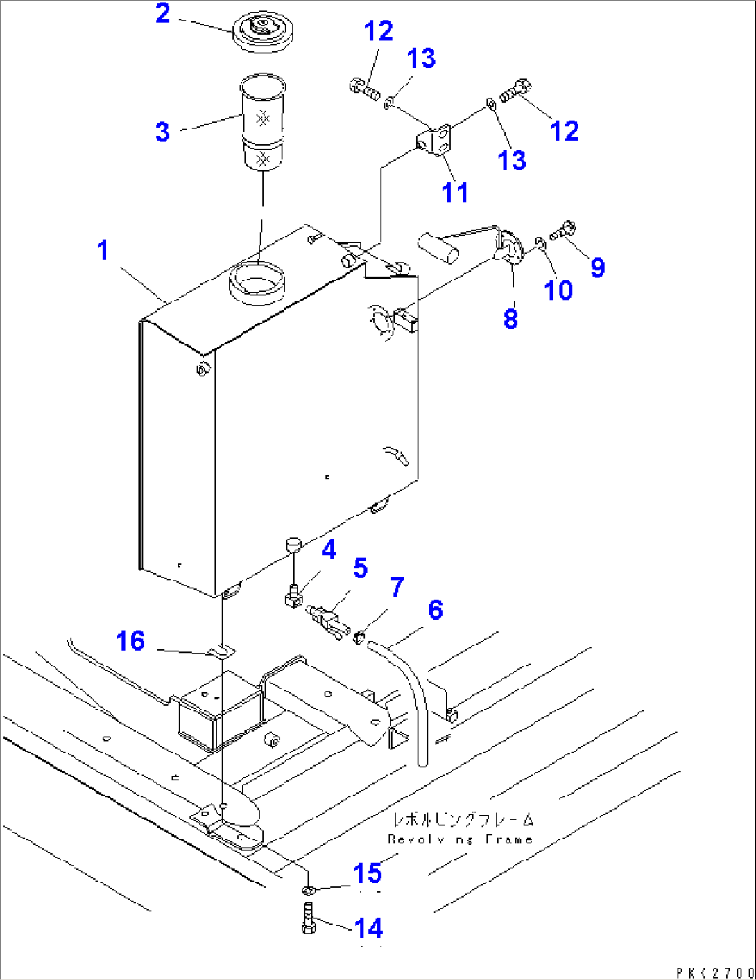 FUEL TANK