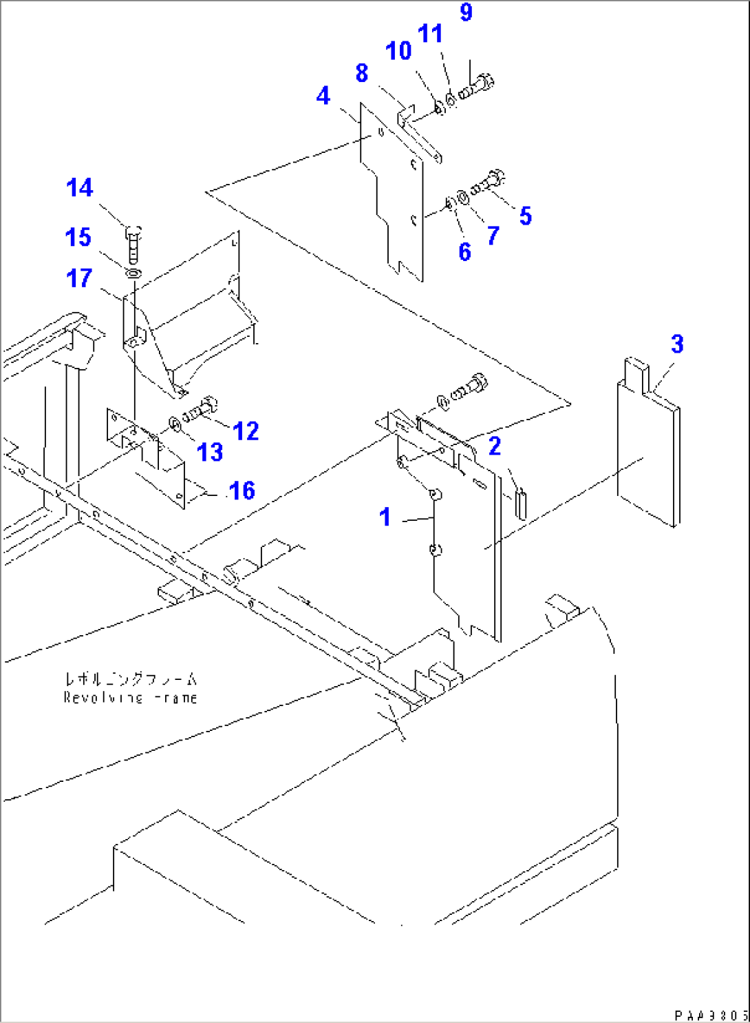 PARTITION (COVER R.H.)(#50344-50999)