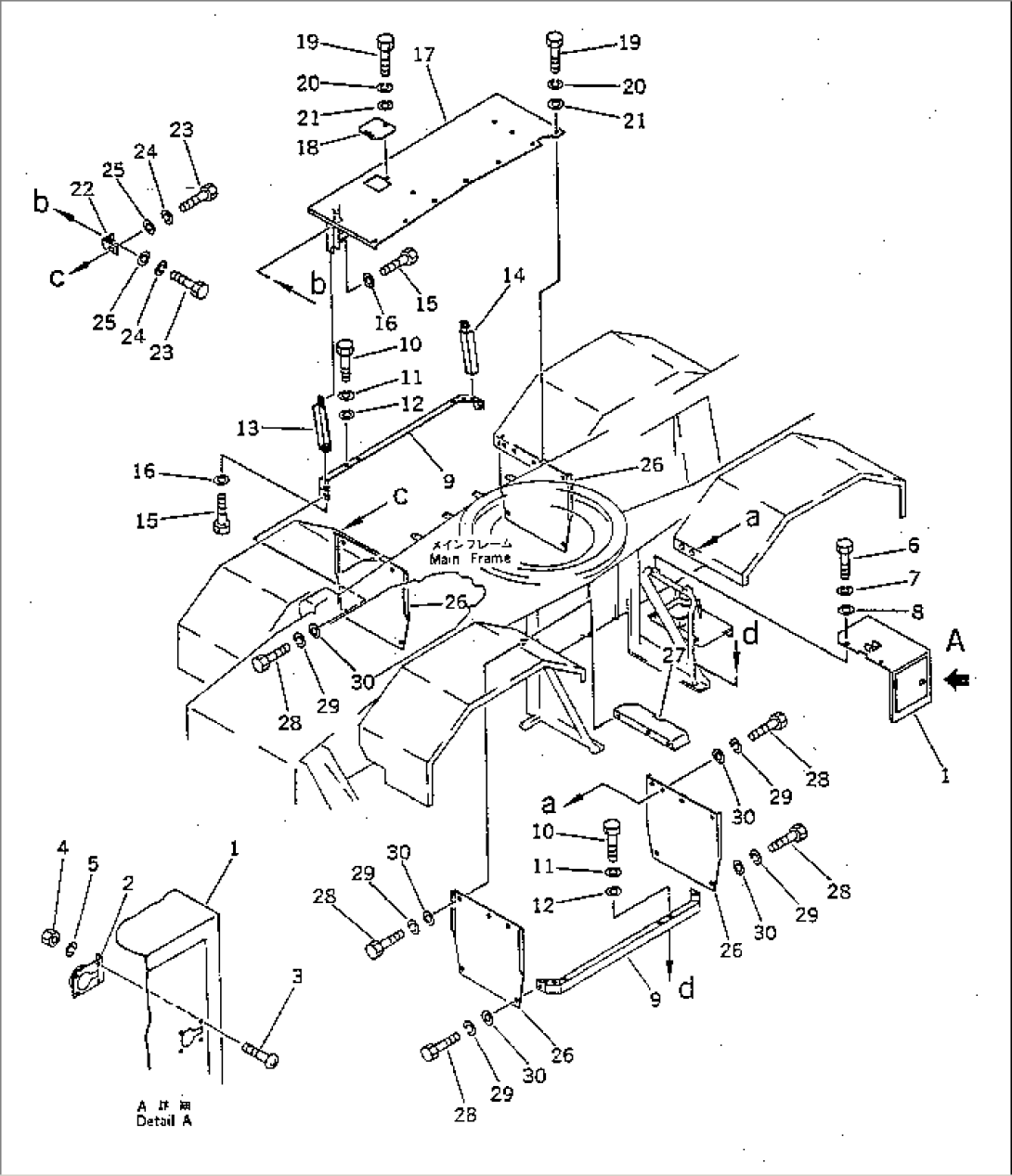 CENTER FENDER (FOR H-TYPE OUTRIGGER)