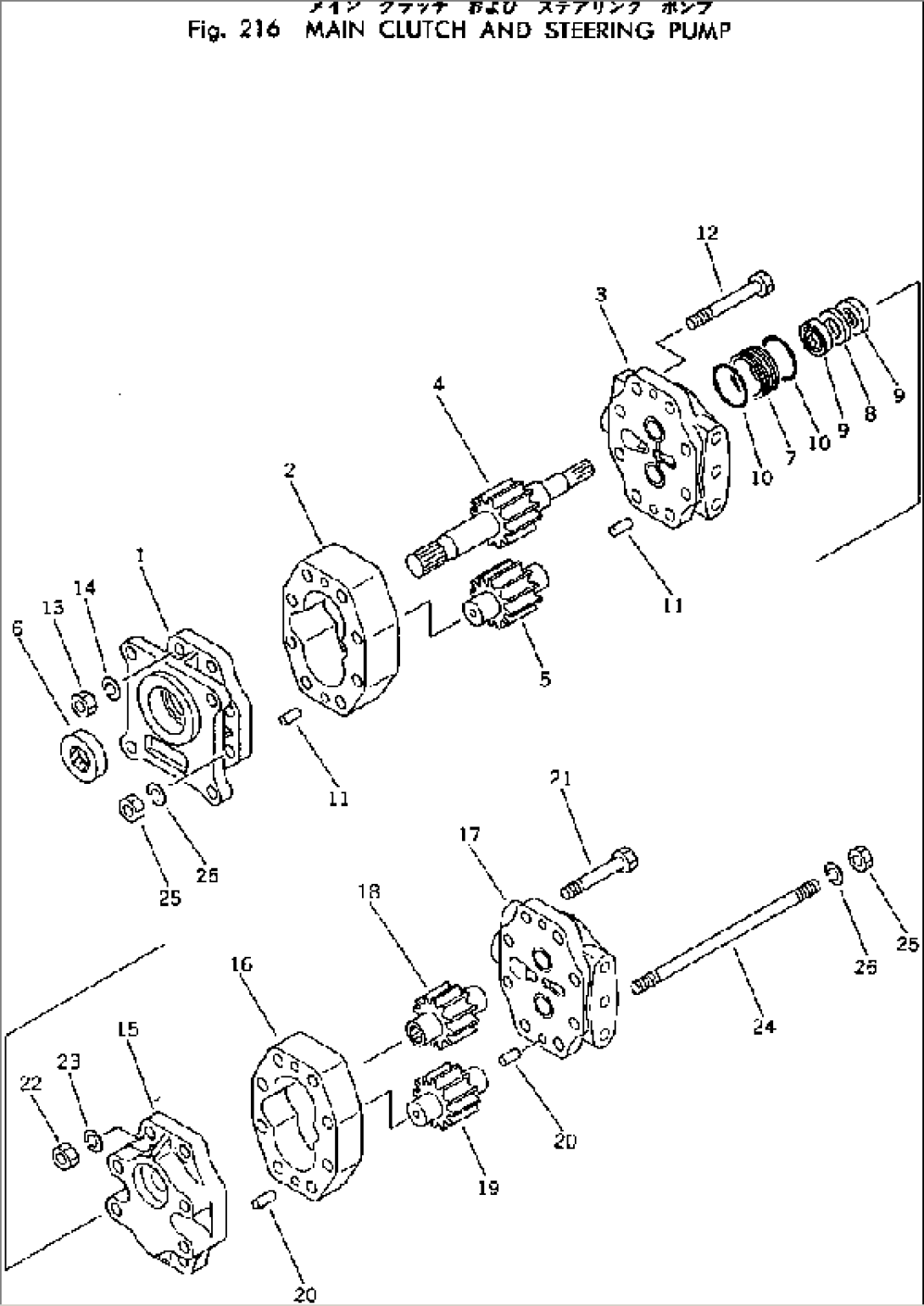 MAIN CLUTCH AND STEERING PUMP