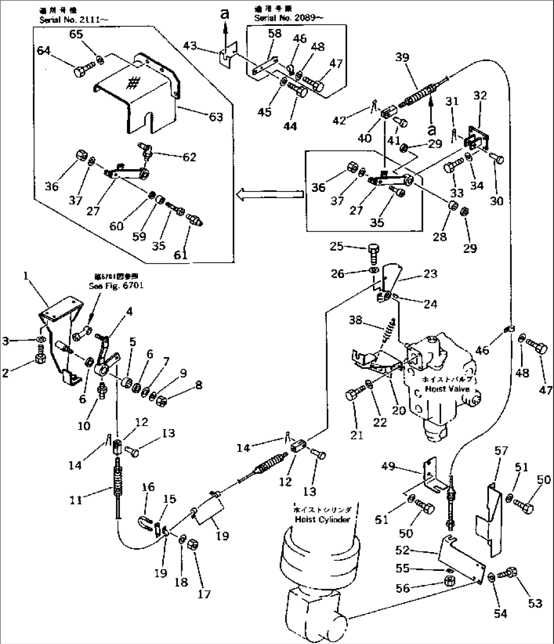 DUMP CONTROL LINKAGE (2/2)